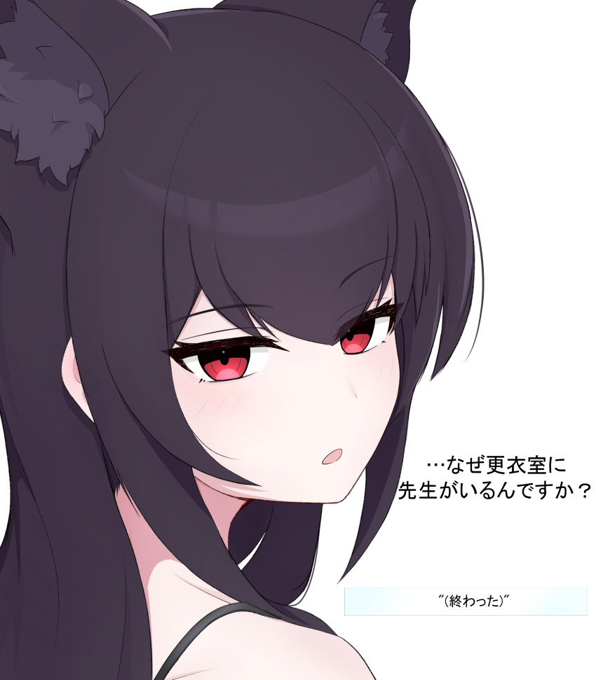 Yukino (Blue Archive) Rule 34 Image
