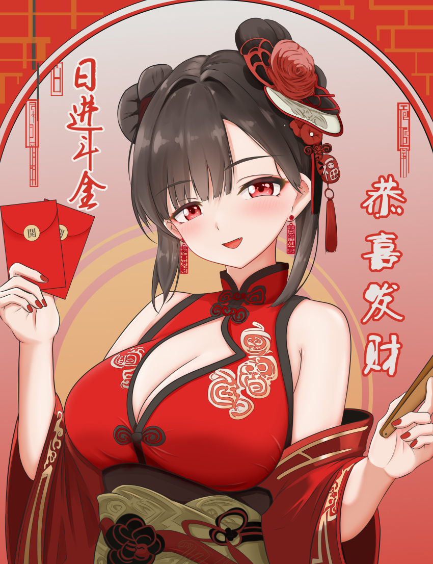 Chinese New Year Rule 34 Image