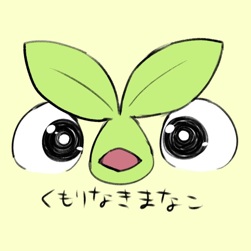 Browt (Nintendo) Rule 34 Image