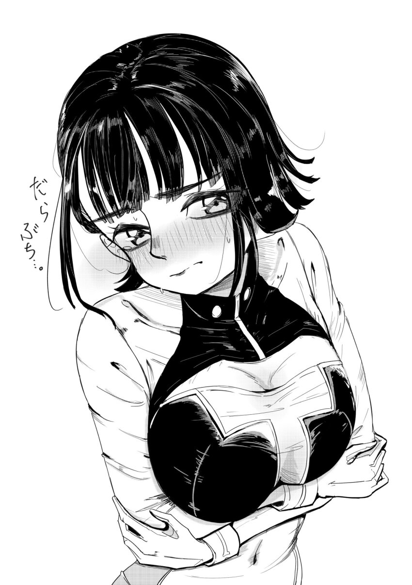 Momose Ginko (Link! Like! Love Live!) Rule 34 Image