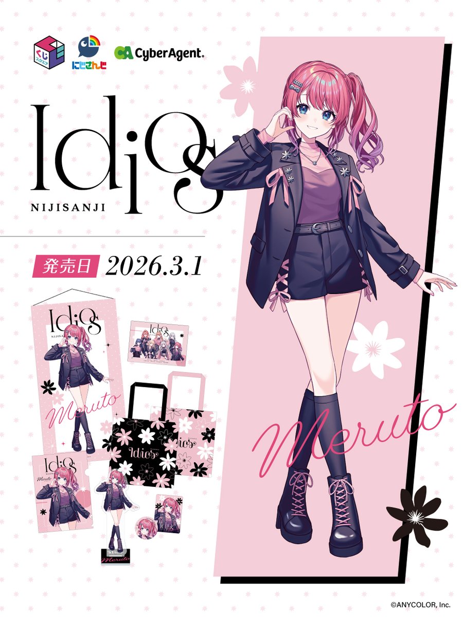 Kuramochi Meruto (Nijisanji) Rule 34 Image