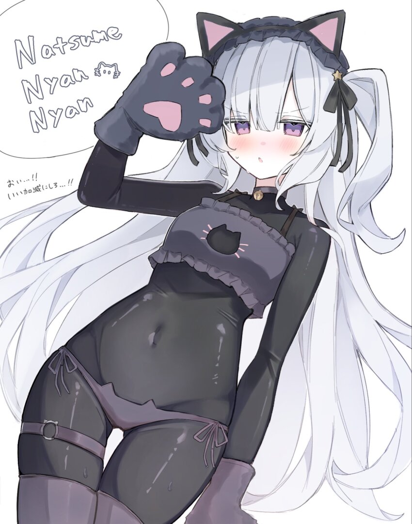 Natsume An-An (Mahou Shoujo No Majo Saiban) Rule 34 Image