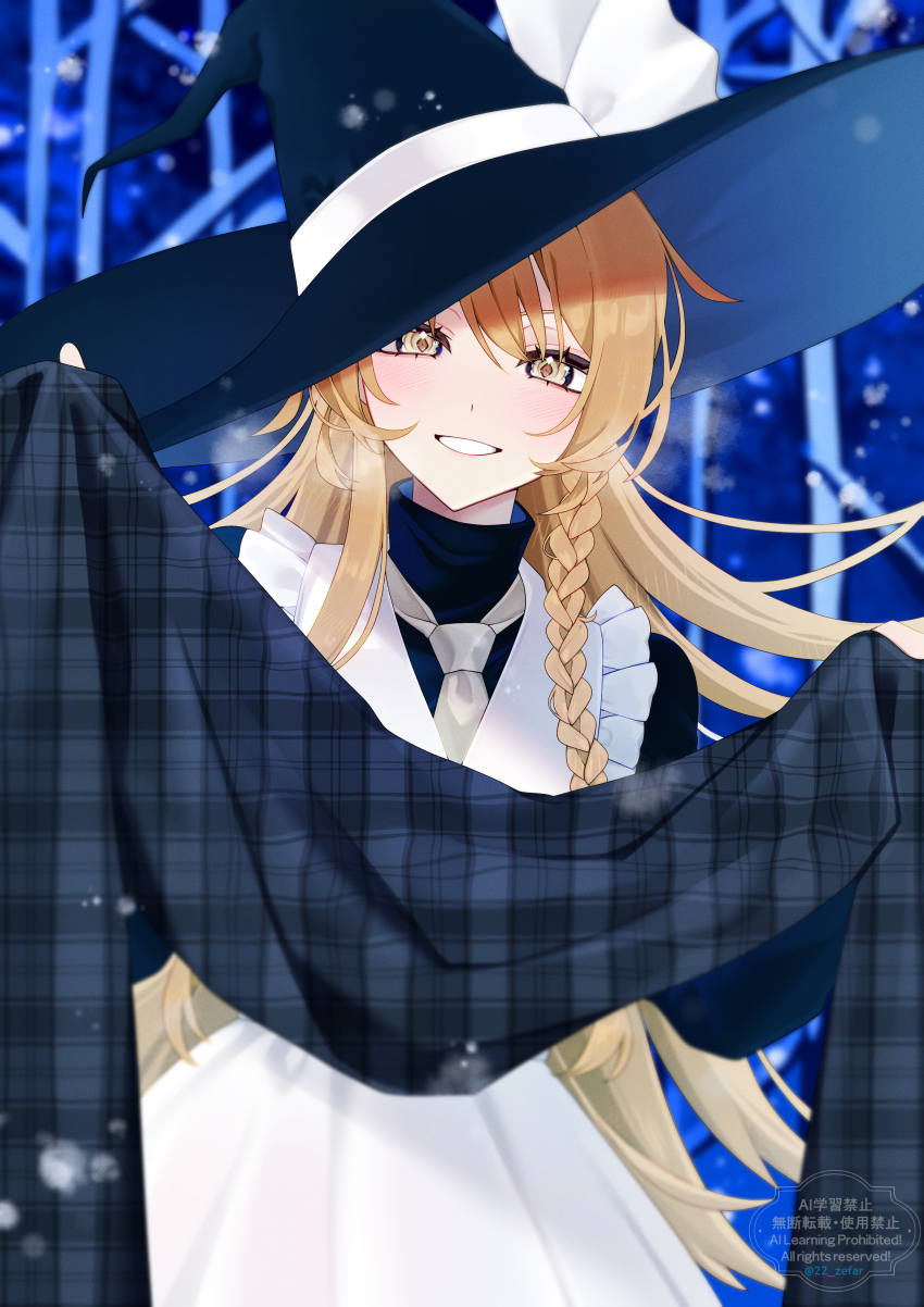 Kirisame Marisa (Touhou) Rule 34 Image