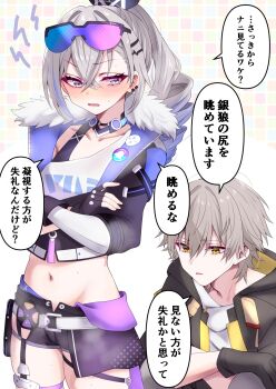 Caelus (Honkai: Star Rail) Rule 34 Image