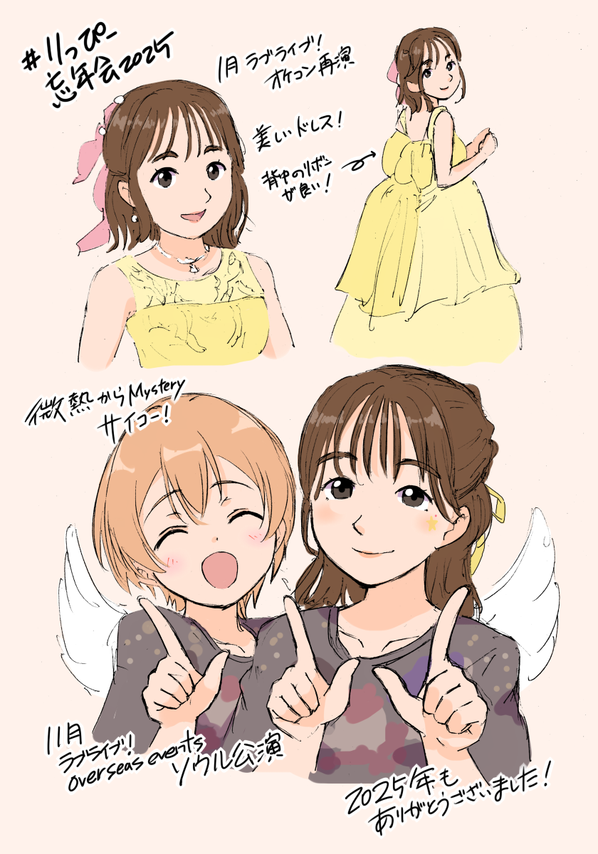 Hoshizora Rin (Love Live!) Rule 34 Image