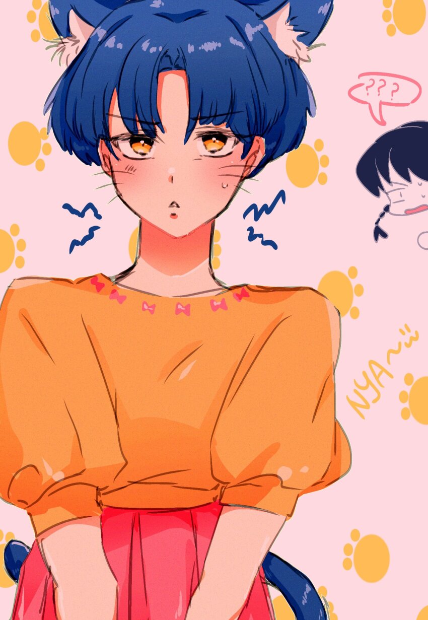 Ranma 1/2 Rule 34 Image