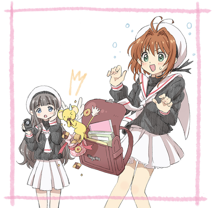 Kinomoto Sakura (Cardcaptor Sakura) Rule 34 Image