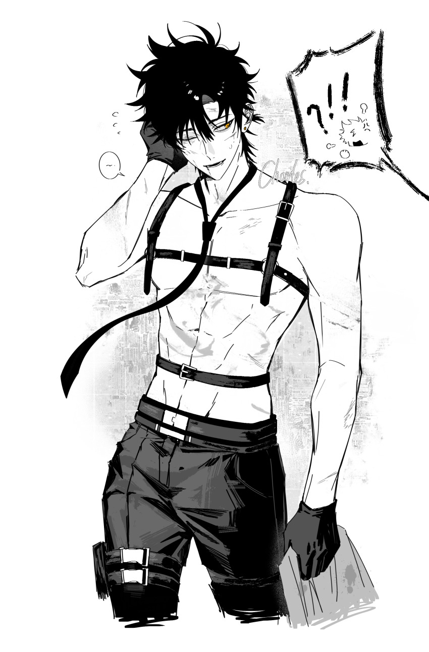 Cheng Xiaoshi Rule 34 Image
