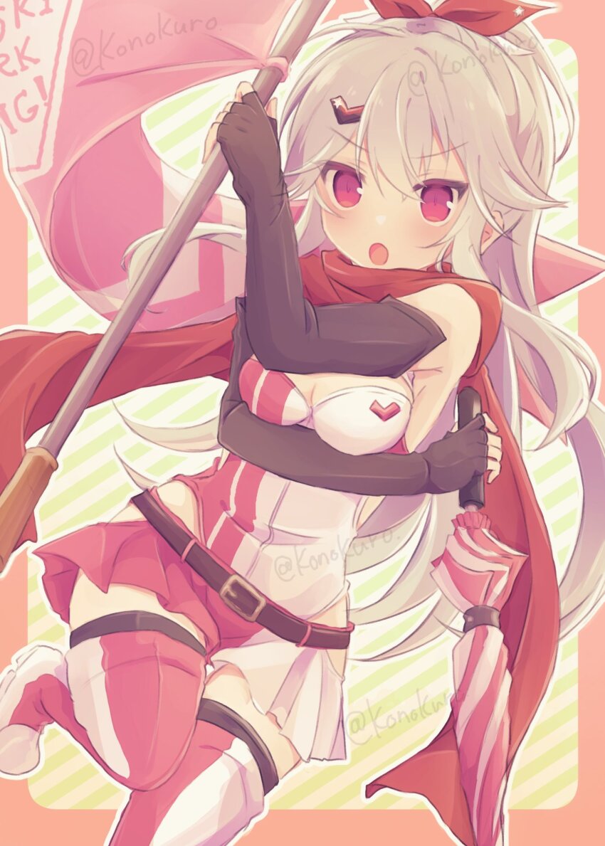 Shiranui Inori (Hanasaki Work Spring) Rule 34 Image