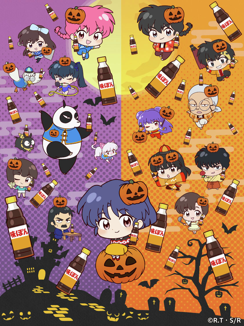 Ranma-Chan (Halloween) Rule 34 Image