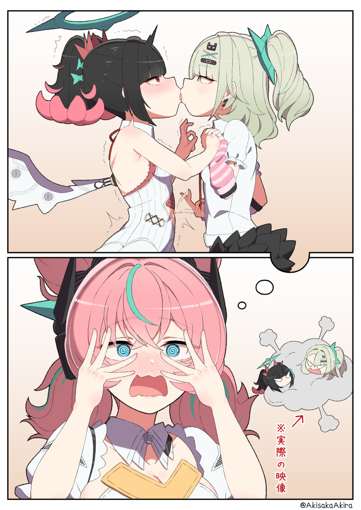 Aria (Zenless Zone Zero) Rule 34 Image