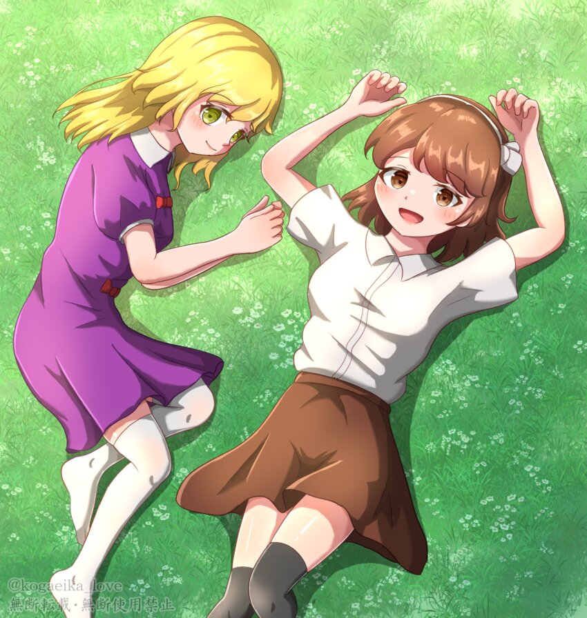 Maribel Hearn (Touhou) Rule 34 Image