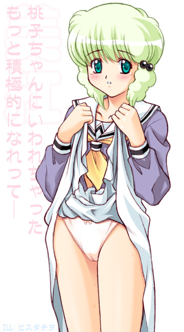 Wingman Rule 34 Image