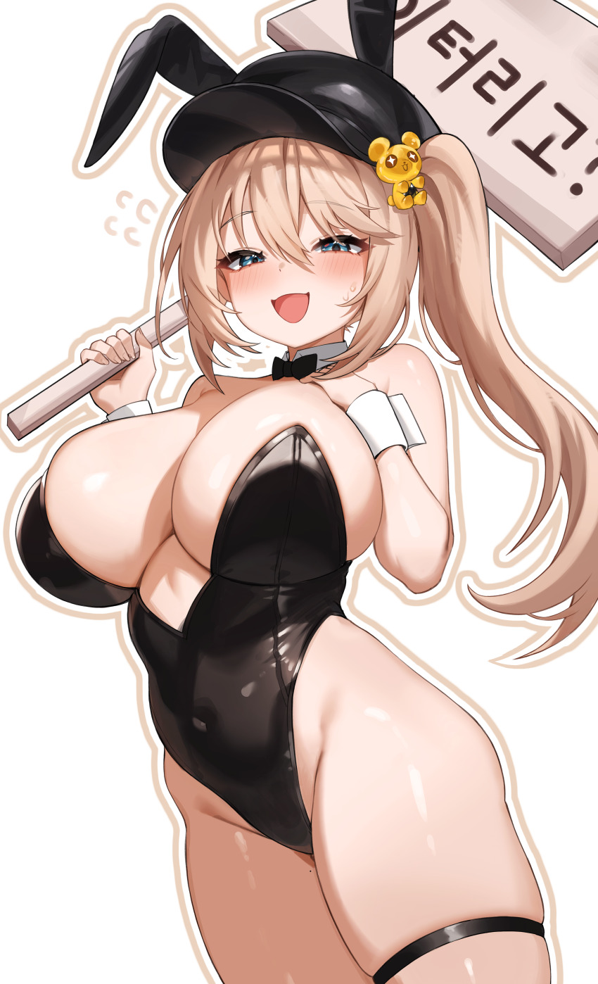 Black Survival Rule 34 Image