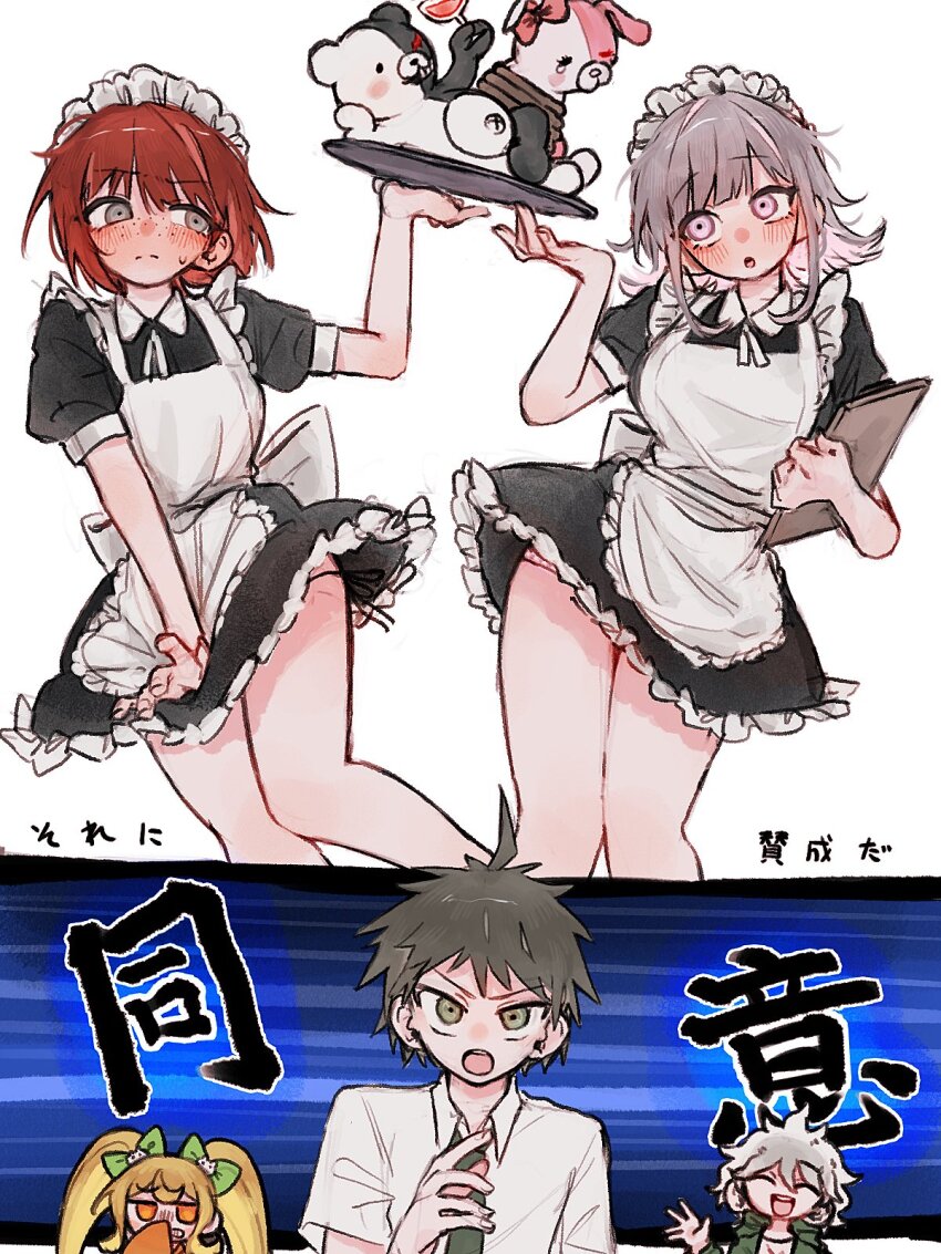 Hinata Hajime (Danganronpa (Series)) Rule 34 Image