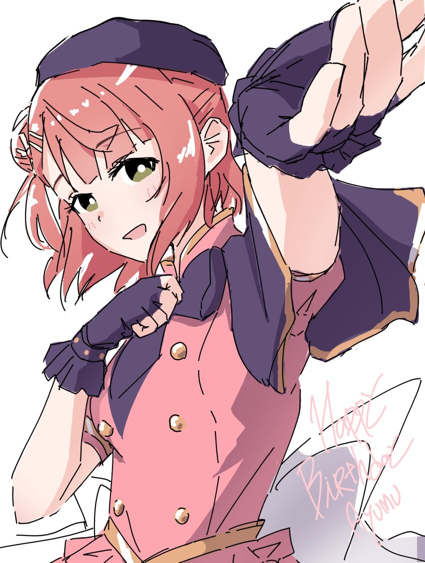 Uehara Ayumu (Love Live!) Rule 34 Image