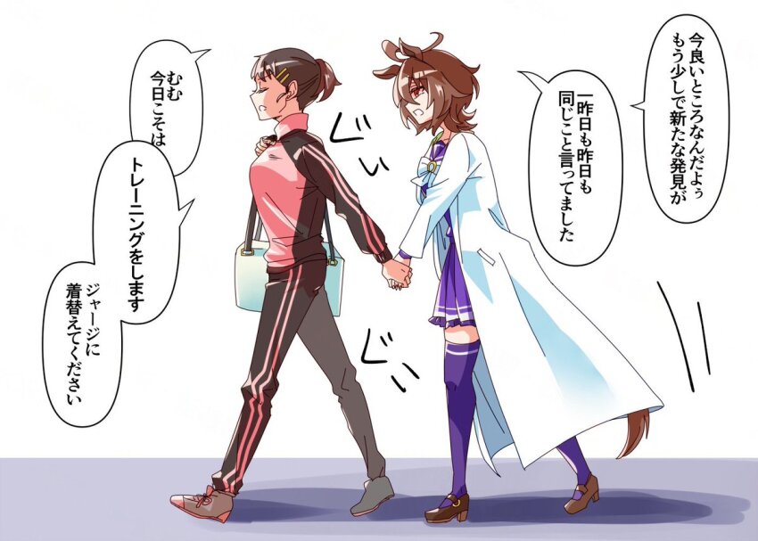 Agnes Tachyon (Umamusume) Rule 34 Image