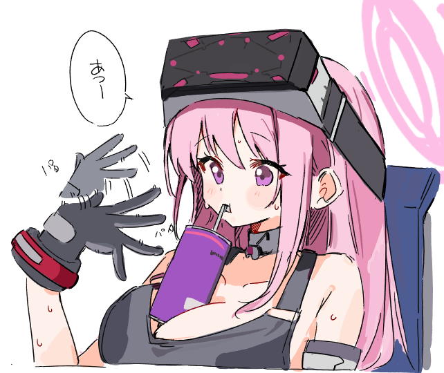 Eimi (Armed) (Blue Archive) Rule 34 Image