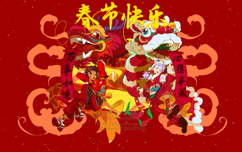 Amity Blight (Chinese New Year) Rule 34 Image