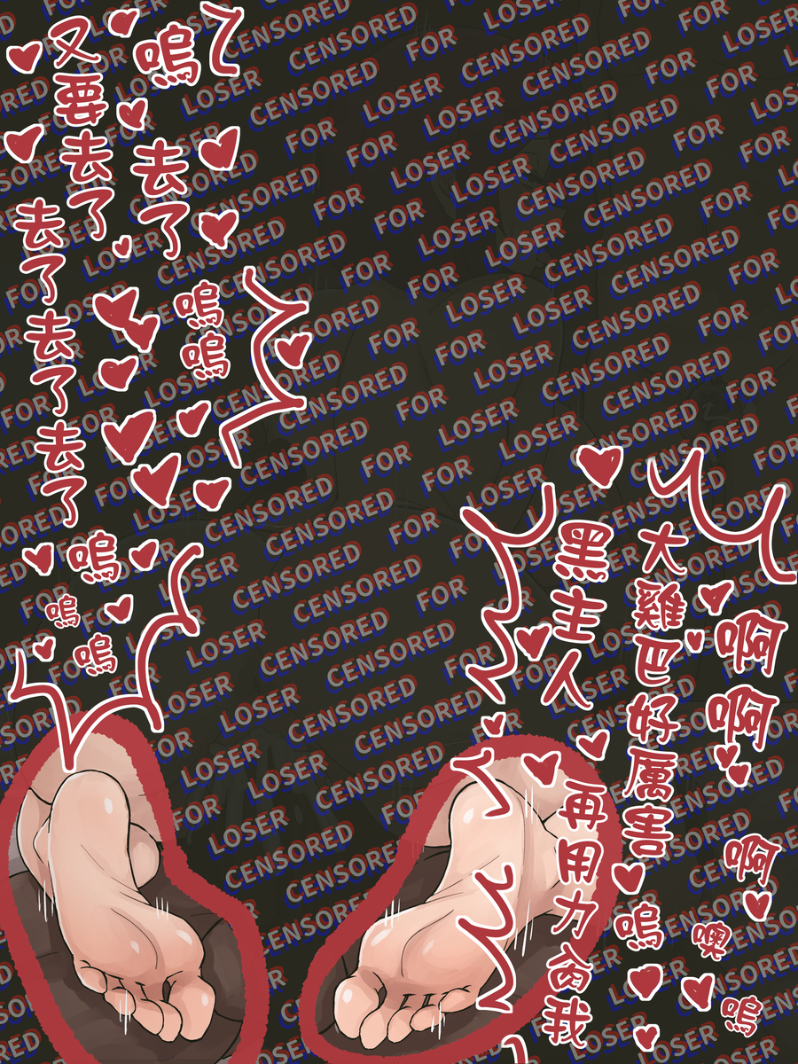 Beta Safe Rule 34 Image