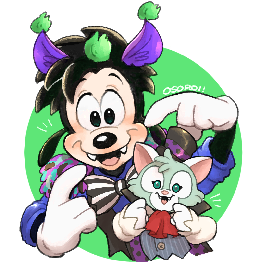 Max Goof (Disneyland) Rule 34 Image