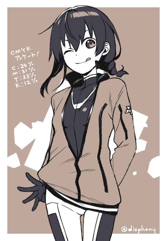 Bodysuit Rule 34 Image