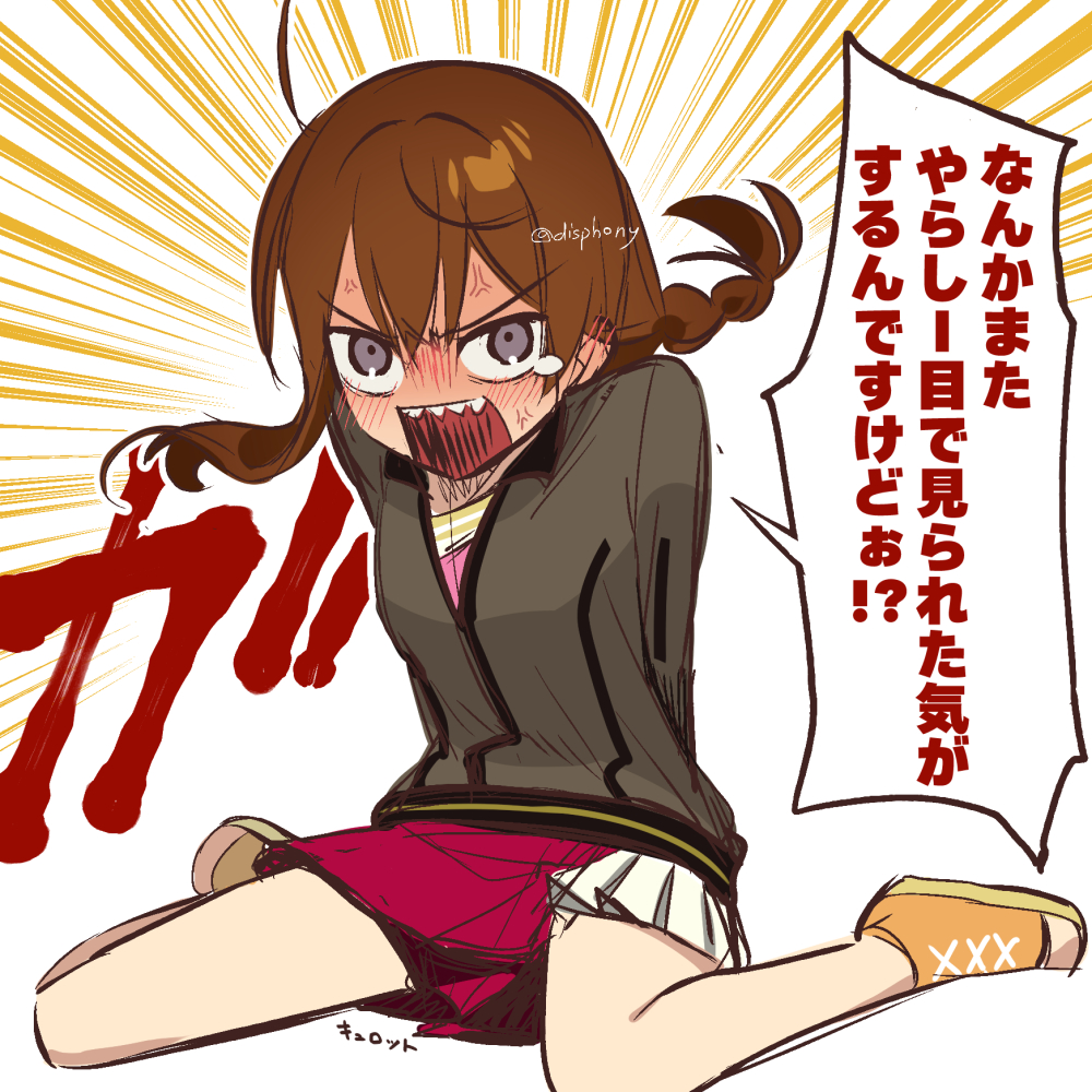 Blush Rule 34 Image