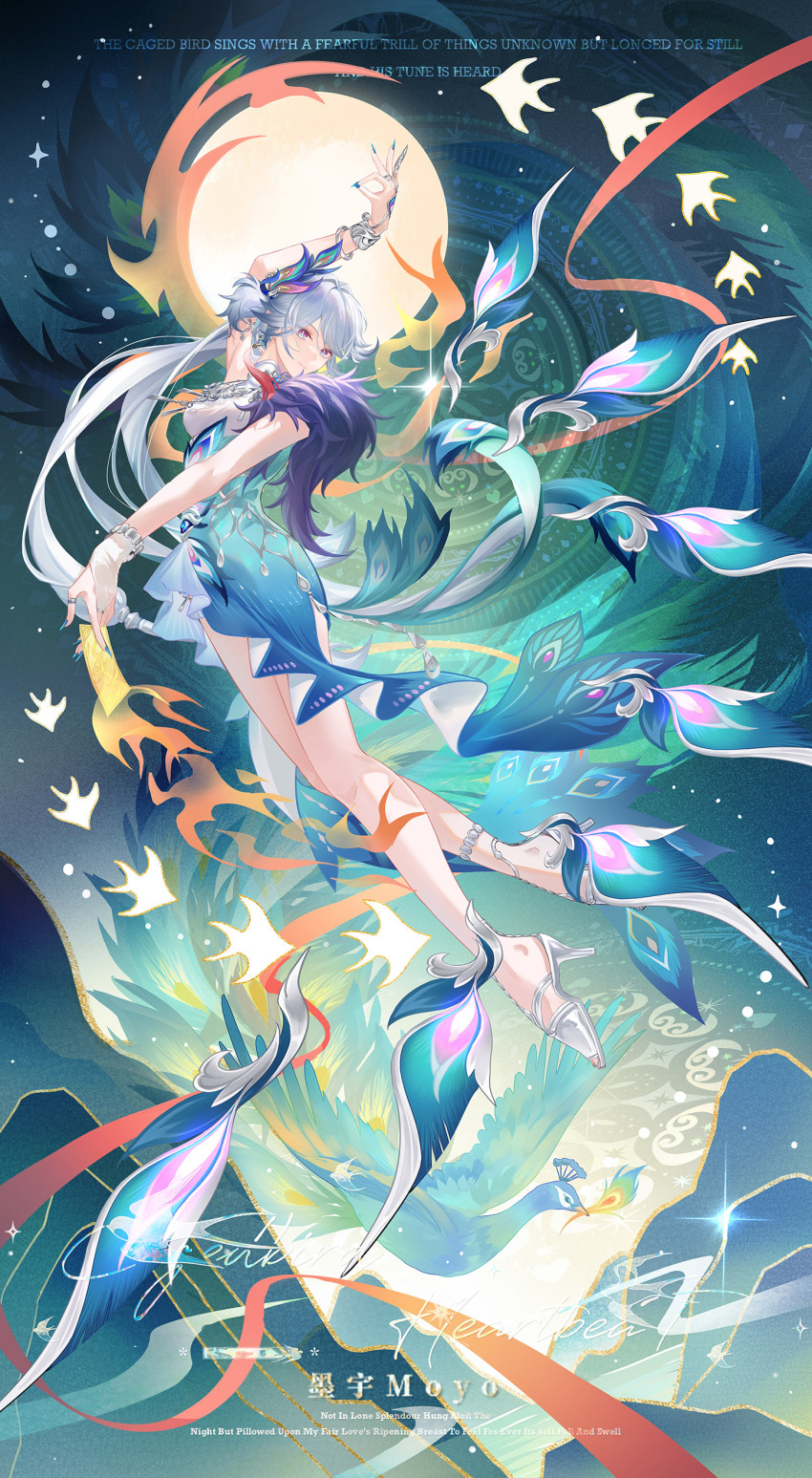 Yao Guang (Honkai: Star Rail) Rule 34 Image