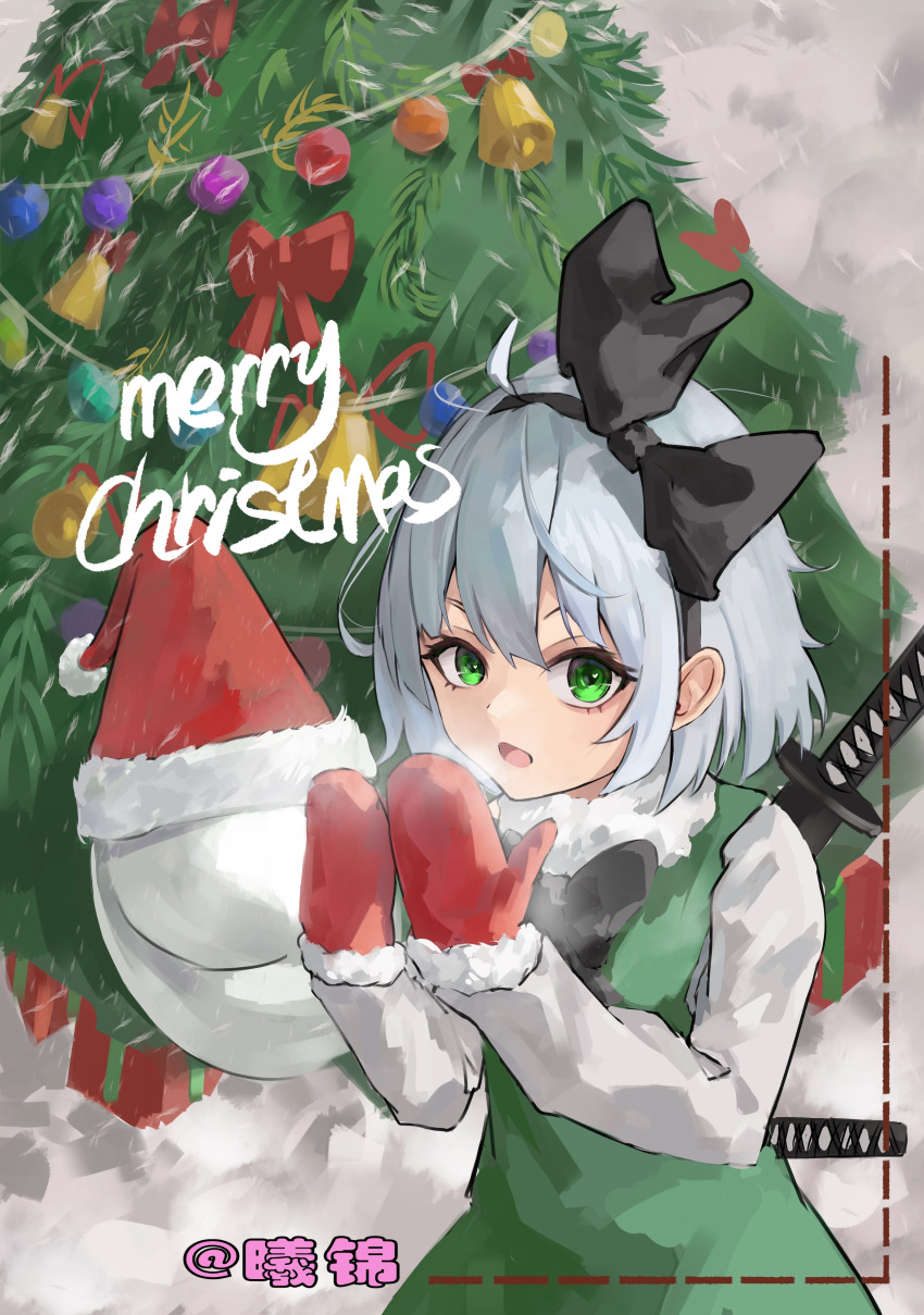 Konpaku Youmu (Merry Christmas) Rule 34 Image