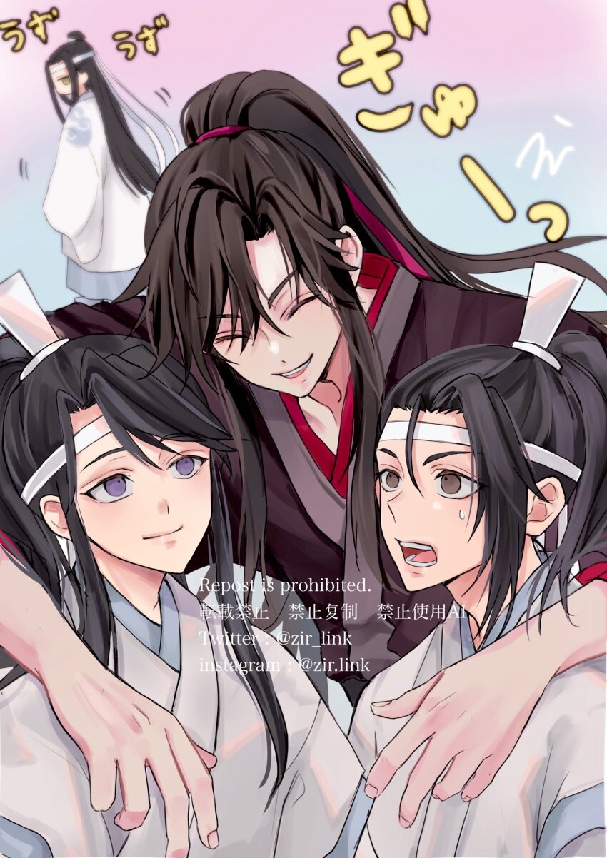 Lan Sizhui Rule 34 Image