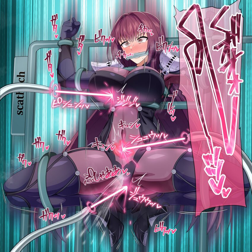 Scathach (Fate) Rule 34 Image