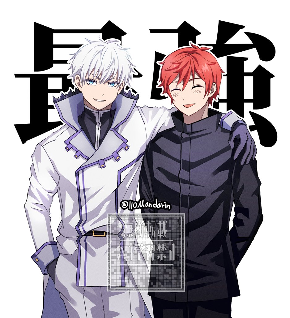 Gojou Satoru (Jujutsu Kaisen) Rule 34 Image