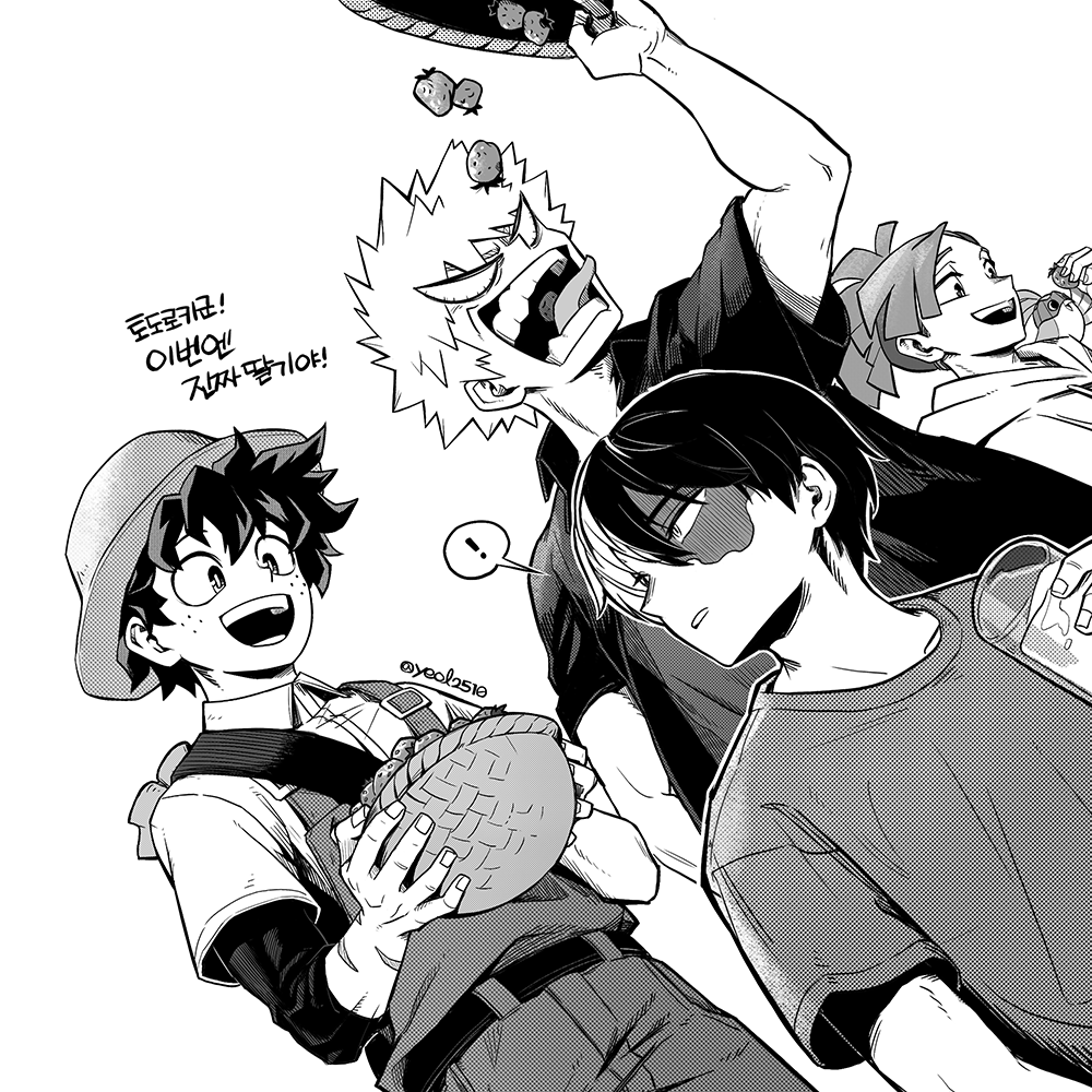 Bakugou Katsuki (Boku No Hero Academia) Rule 34 Image