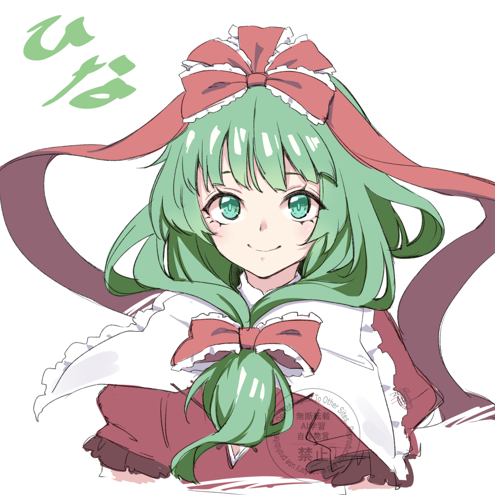 Kagiyama Hina (Touhou) Rule 34 Image