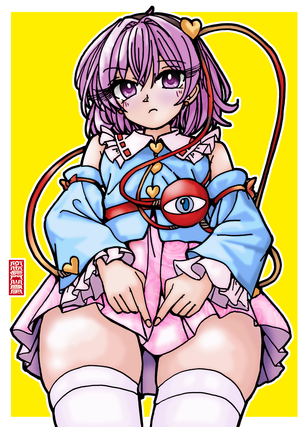 Komeiji Satori (Touhou) Rule 34 Image