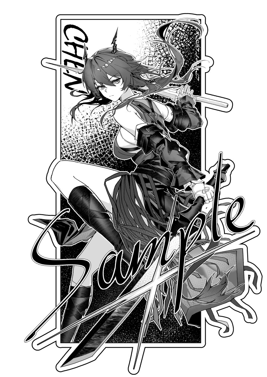 Ch'En (Arknights) Rule 34 Image
