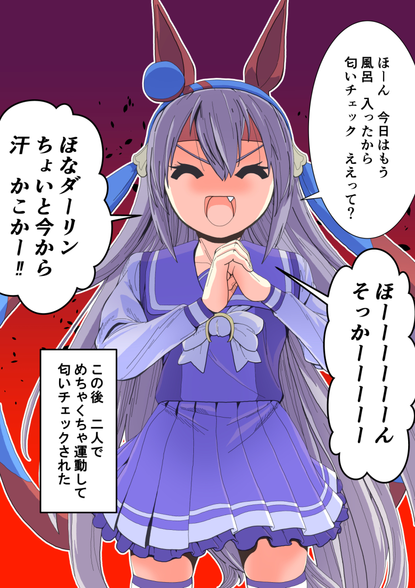 Tamamo Cross (Umamusume) Rule 34 Image