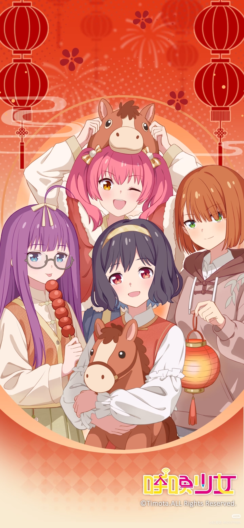 Chinese New Year Rule 34 Image