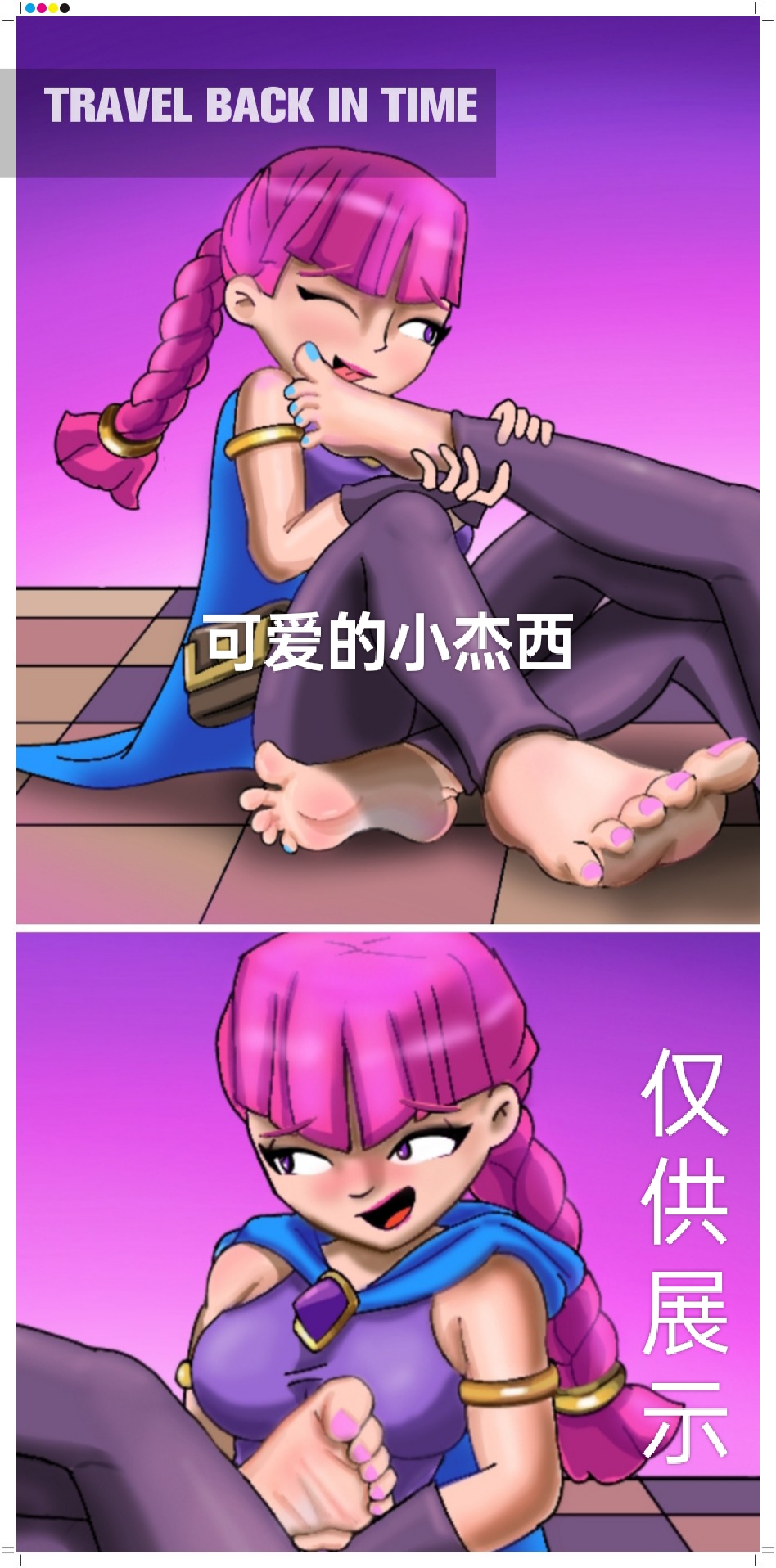 Archer (Clash Of Clans) Rule 34 Image