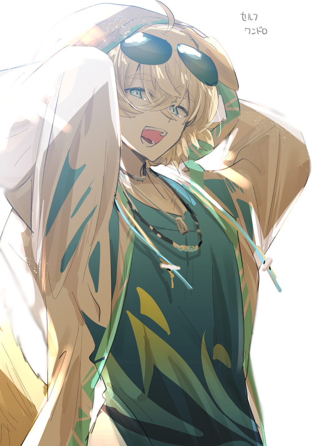 Tequila (Arknights) Rule 34 Image