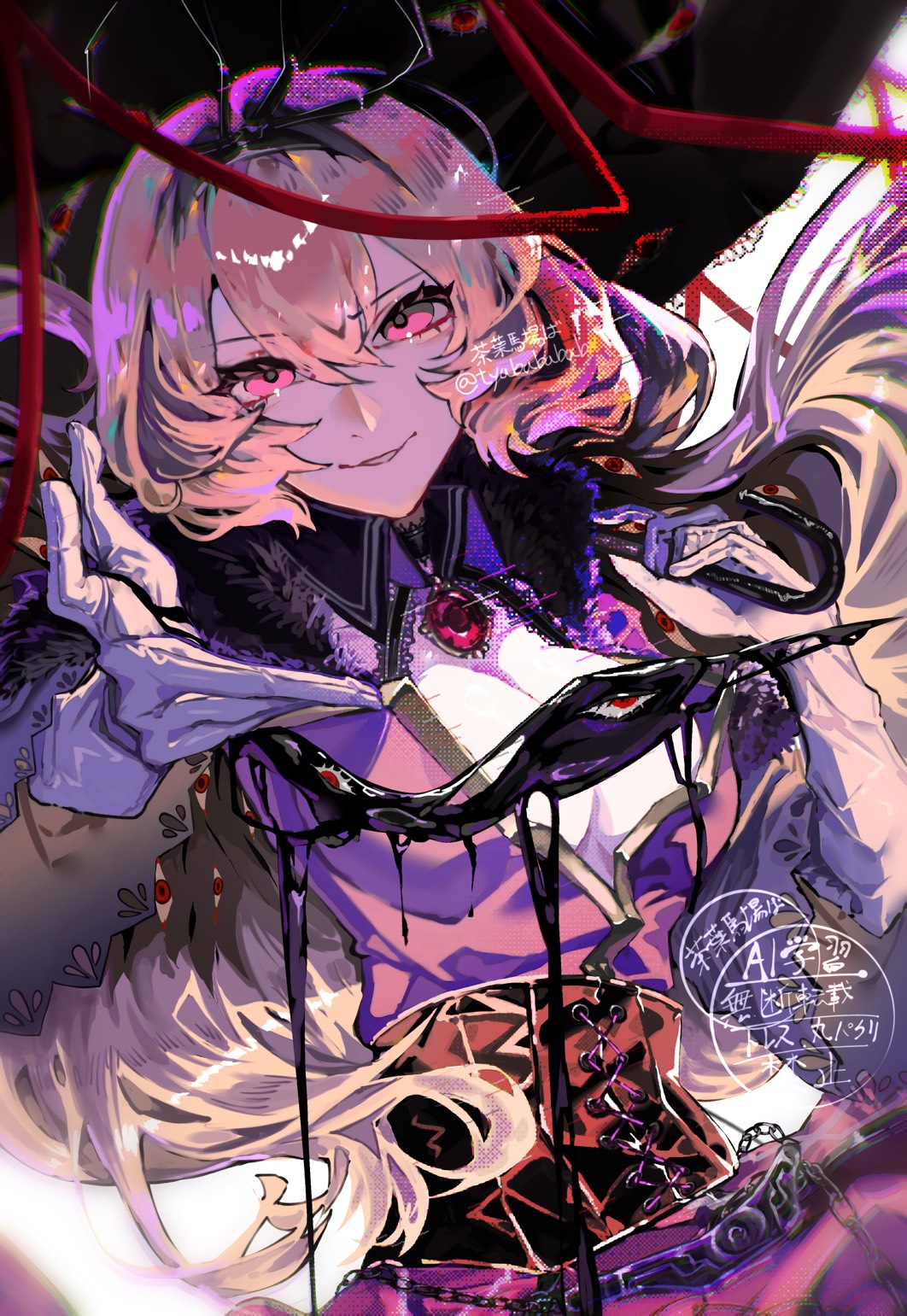 Yakumo Yukari (Koumajou Densetsu) Rule 34 Image
