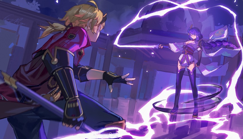 Raiden Shogun (Genshin Impact) Rule 34 Image