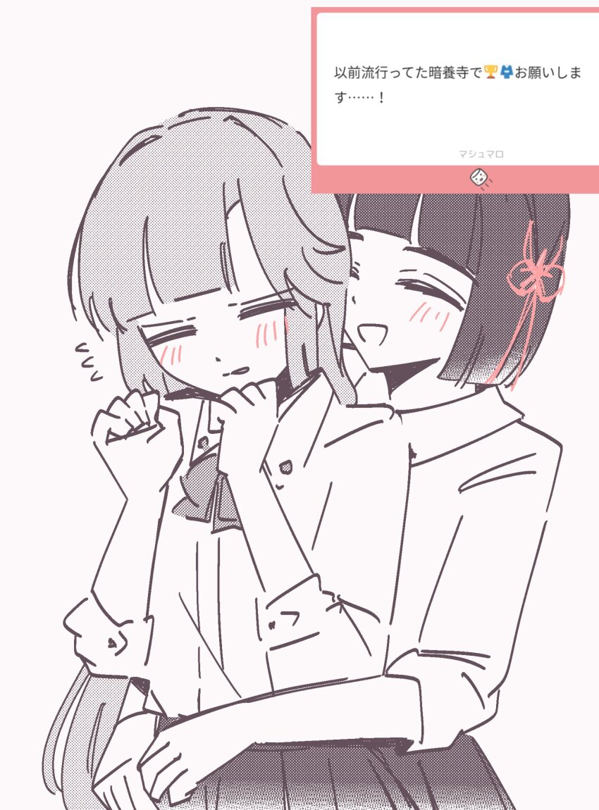 Anyoji Hime (Link! Like! Love Live!) Rule 34 Image