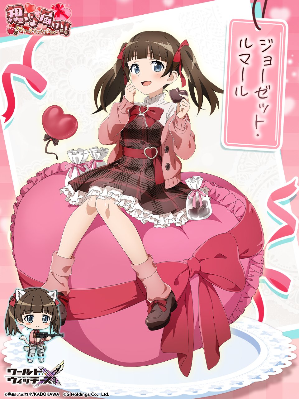 Georgette Lemare (Brave Witches) Rule 34 Image