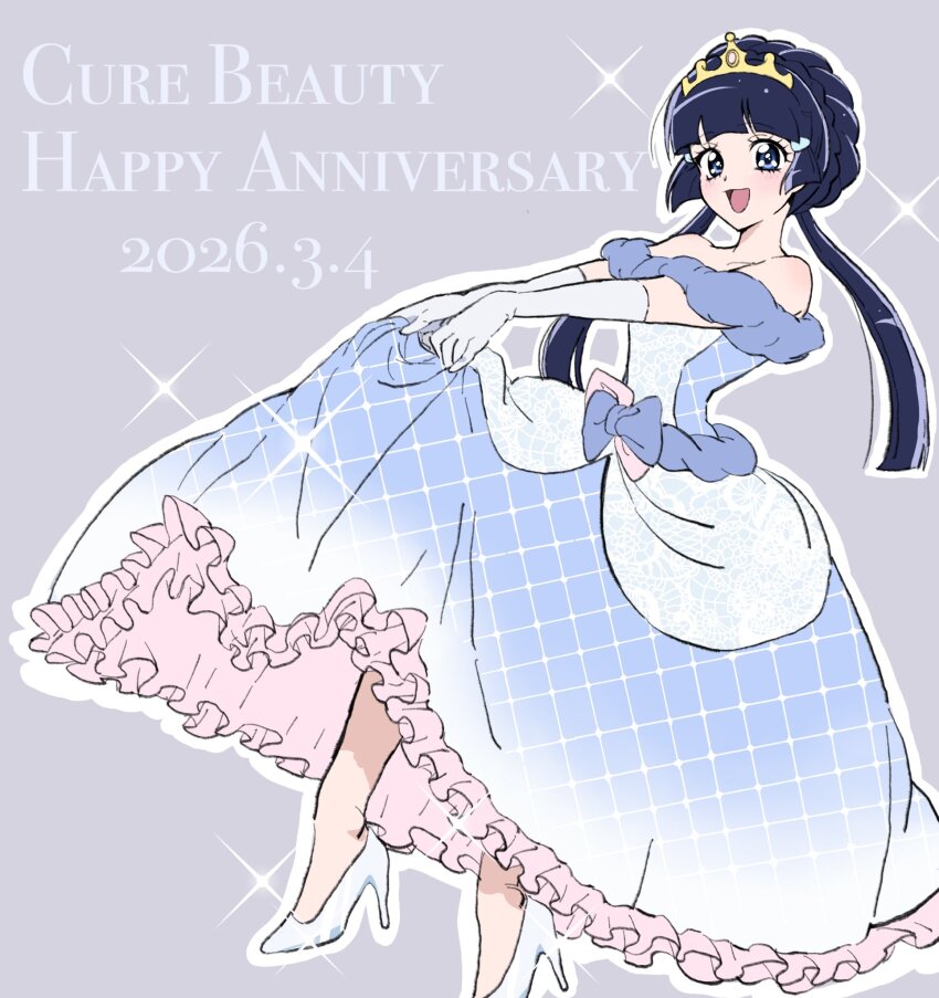 Aoki Reika (Precure) Rule 34 Image