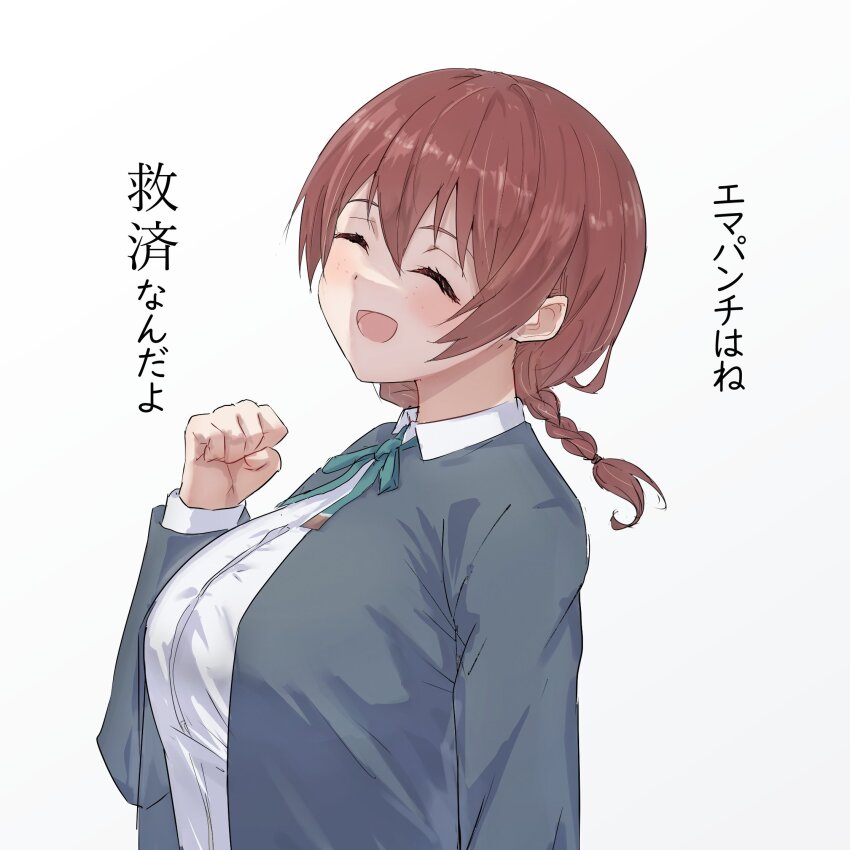 Emma Verde (Love Live!) Rule 34 Image