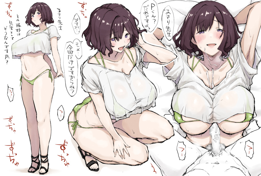 Neo Asari (Gakuen Idolmaster) Rule 34 Image