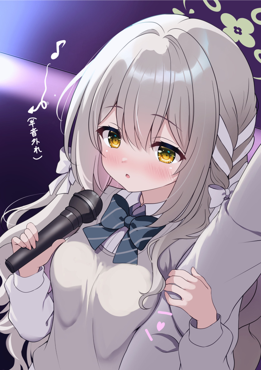 Miyo (Blue Archive) Rule 34 Image