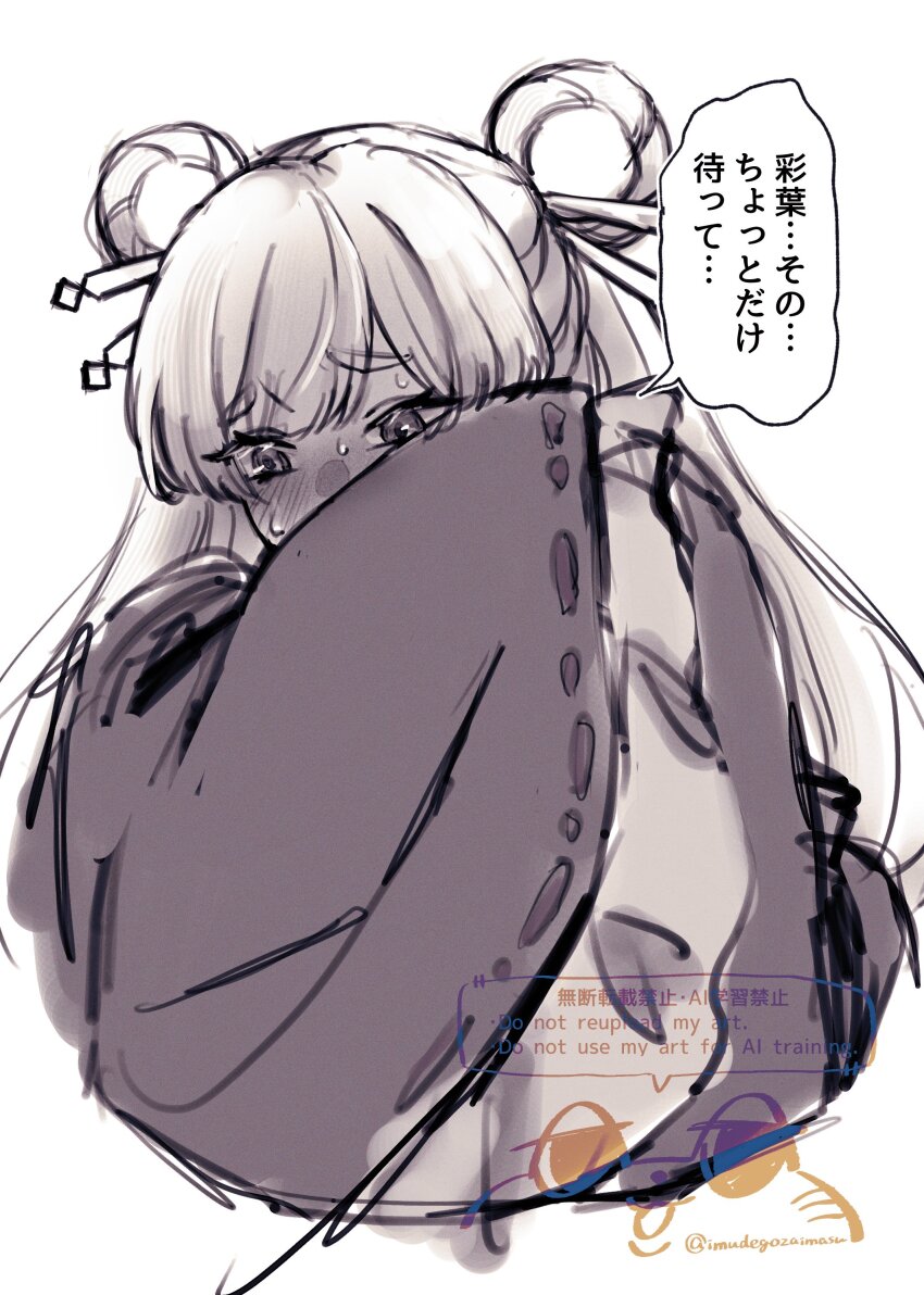 Runami Yachiyo (Cho Kaguya-Hime!) Rule 34 Image