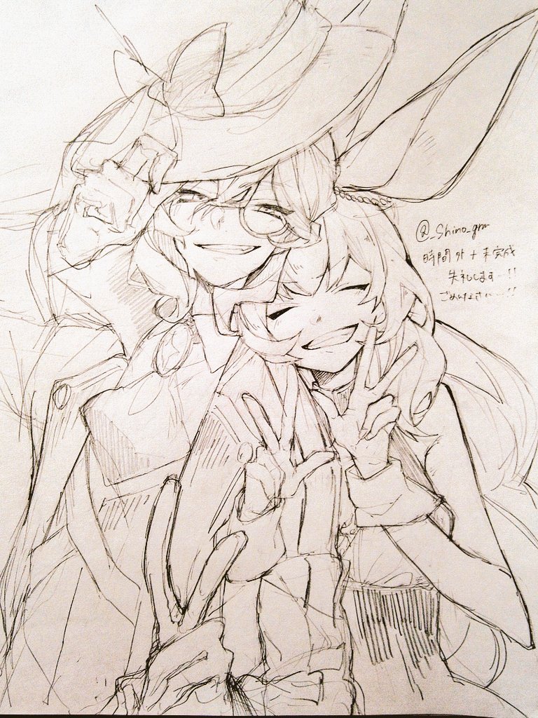 Grimms Notes Rule 34 Image